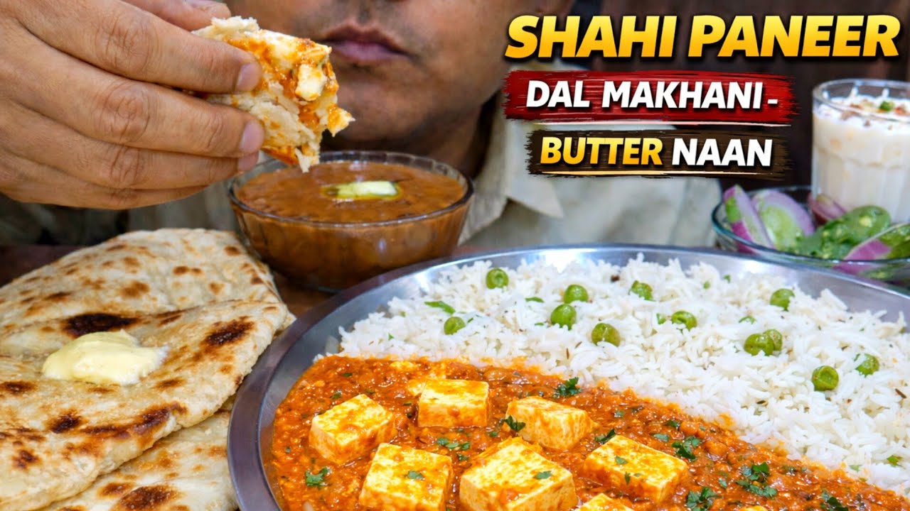 ASMR Eating | Sahi Paneer, Dal Makhani, Lachha Paratha, Salad Eating🤤 | Eating food | Indian Mukbang
