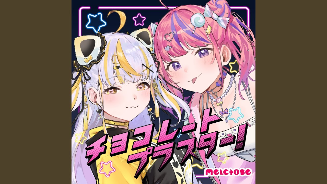 チョコレートプラスター！