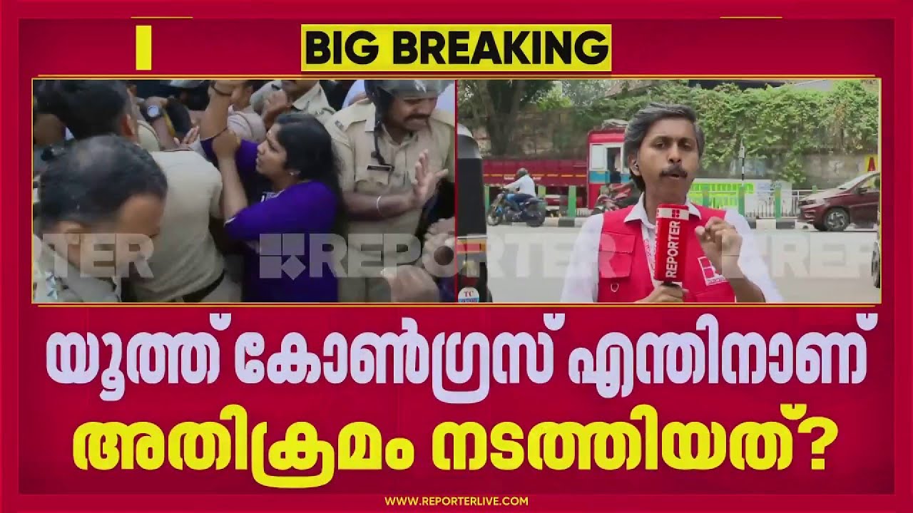 മന്ത്രിയുടെ  വസതിയിലെ പ്രതിഷേധം; പൊലീസുകാർക്ക് പരിക്ക്, പ്രവർത്തകർക്കെതിരെ കടുത്ത വകുപ്പുകൾ ചുമത്തും