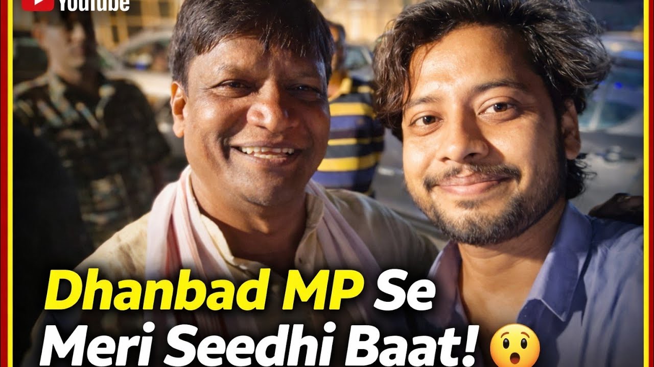 Dhulu Mahto ji ne Kya Kaha ? 😱 || SANSAD JI || Sab hairaan reh gaye! #dhanbad 