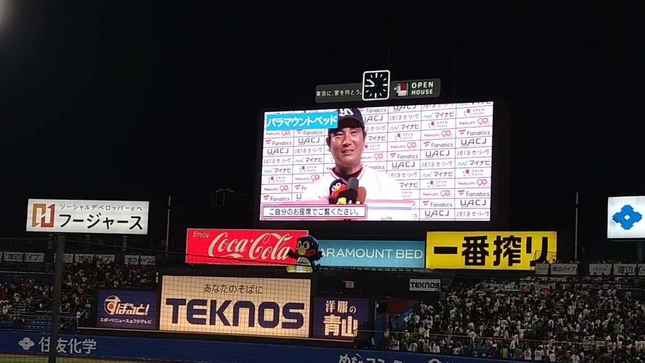 2025/9/27引退発表後の川端慎吾選手ヒーローインタビュー