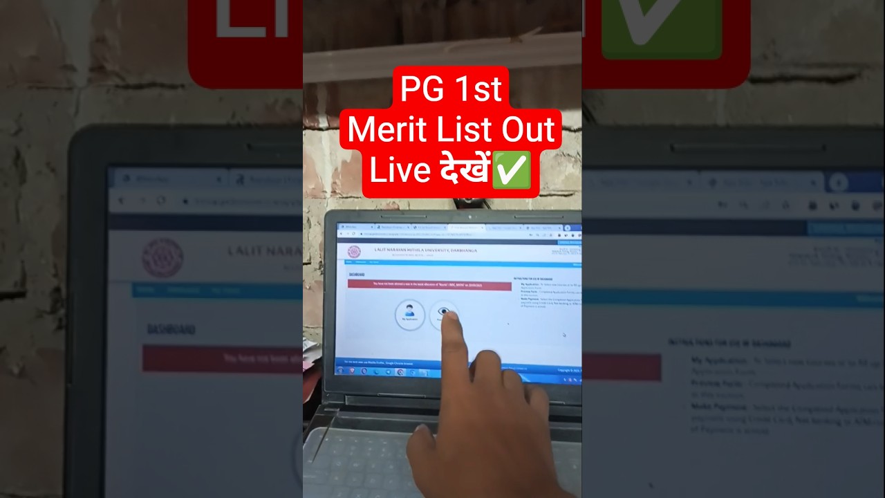 Pdf Out 📢 LNMU PG Merit List 2025-27✅How to Check/Download Mithila University PG 1st Merit List 2025