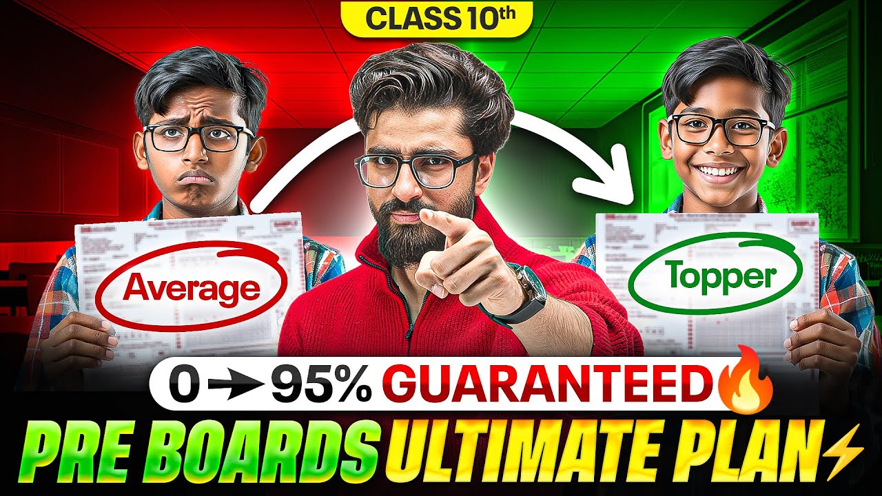 Class 10th : Pre Boards ULTIMATE PLAN⚡ || 0 se 95% Guaranteed 🔥 || Ritik Sir