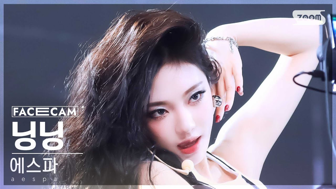 [페이스캠4K] 에스파 닝닝 'Whiplash' (aespa NINGNING FaceCam) @SBS Inkigayo 241103