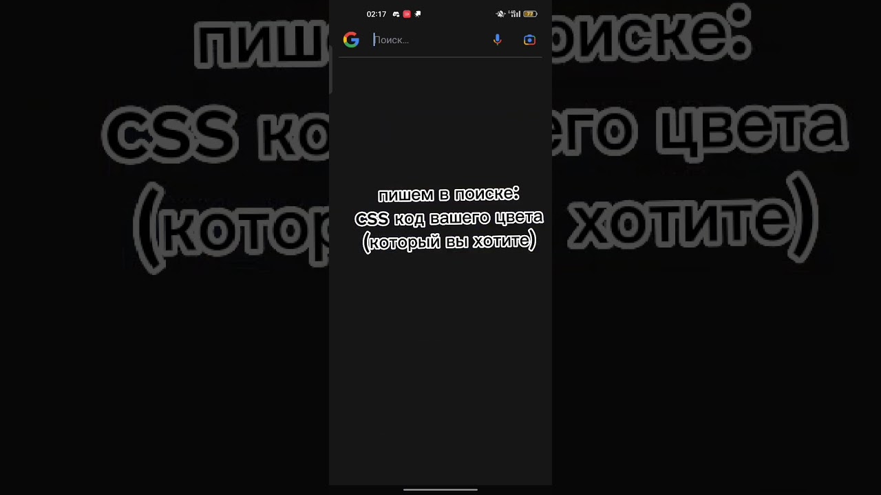 КАК СДЕЛАТЬ СВОЙ БАННЕР ЛЮБОГО ЦВЕТА❔❔❔ОТВЕТ ТУТ!!!😰💛