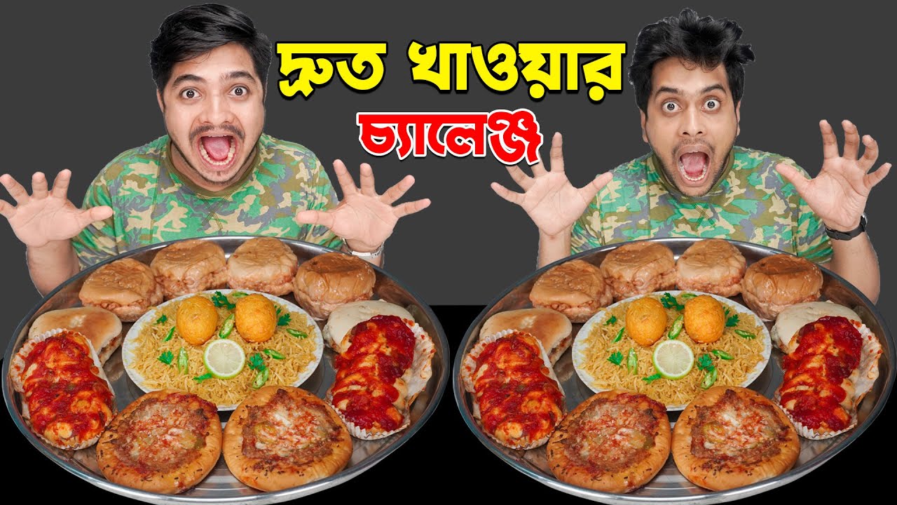 Fast Eating Challenge || EPIC Food Challenge