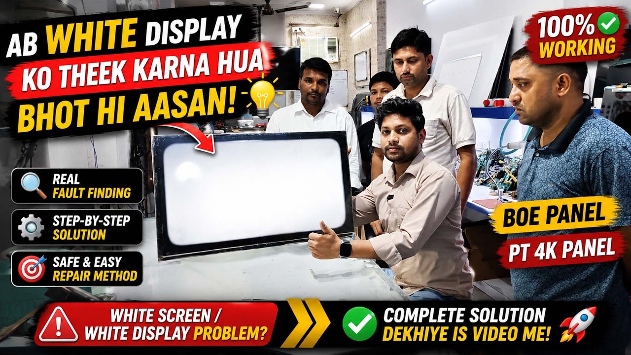✅ Ab White Display Ko Theek Karna Hua Bhot Hi Aasan 😱 | BOE Panel Repair ⚡ | LED Tv Repairing Course