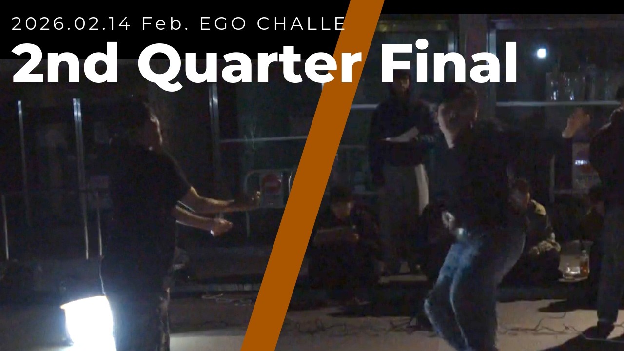 2nd Quarter Final / ジャル(L) vs 晴(L) / 2月エゴチャレ / 2026.02.14