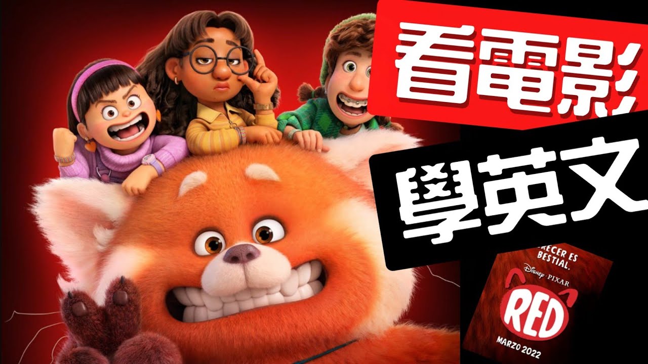 一起來學年輕人用的英文用語《青春養成記》讓你邊笑邊學英文！#看美劇學英文 #看電影學英文 #看美剧学英语
