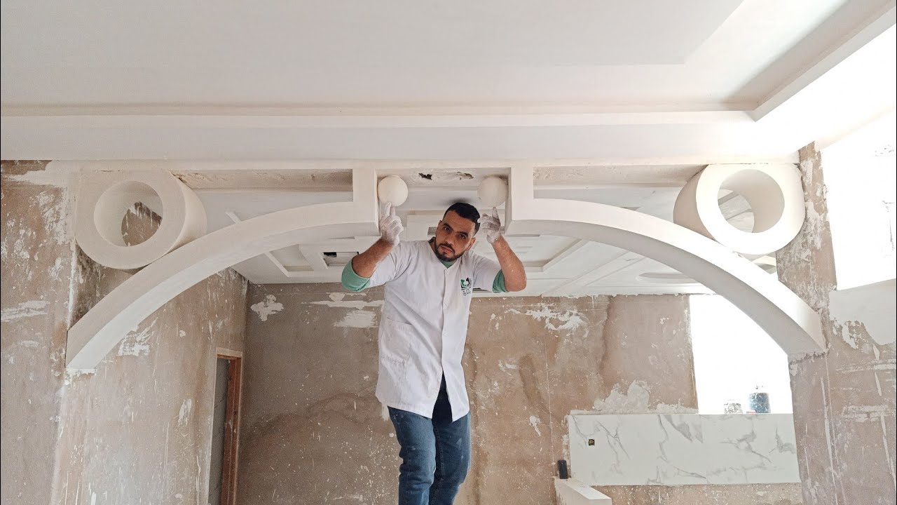 تعلم كيف تركيبب قوس عصري بالجبس جميل بلمسة رائعة/Apprenez à installer une arche en plâtre
