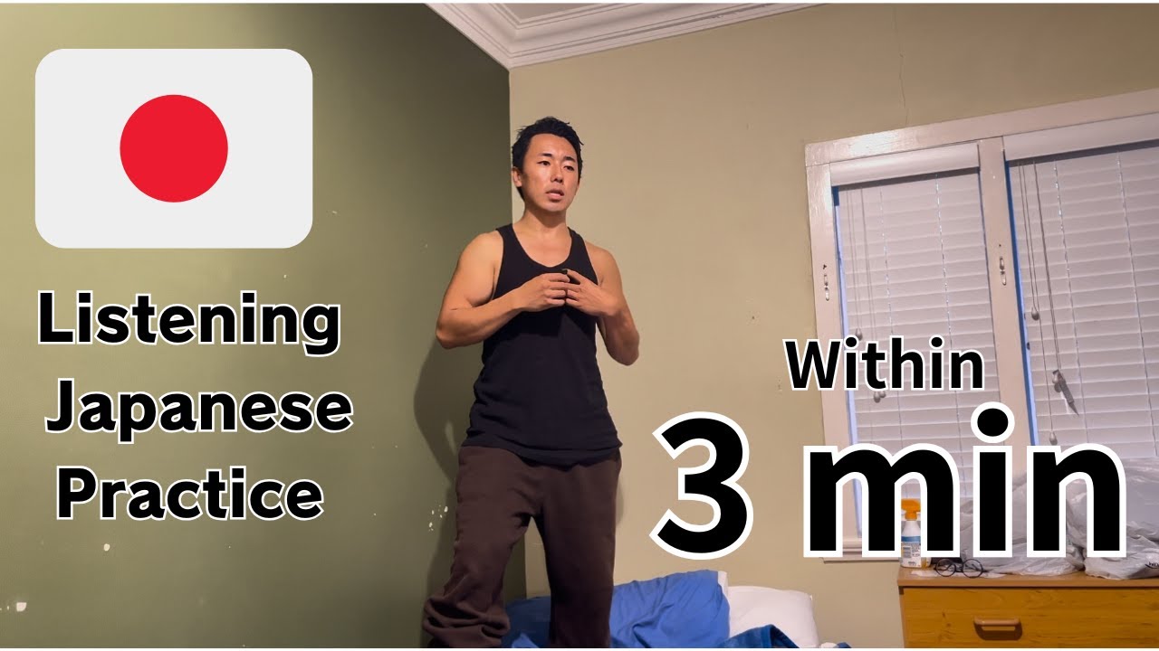 Japanese Listening Podcast within 3 min | How to find small happiness