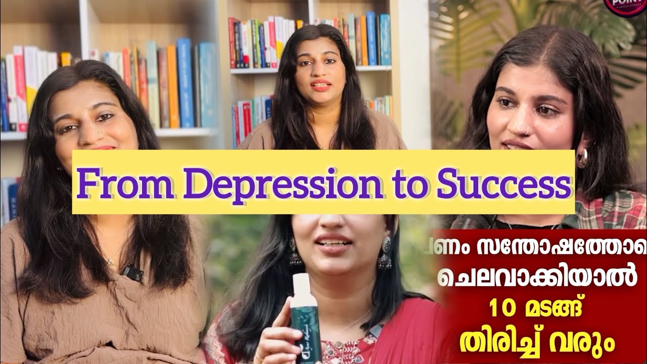 From Depression to Celebration: My True Story of Healing & Success | Dr Sreevidya Anoop