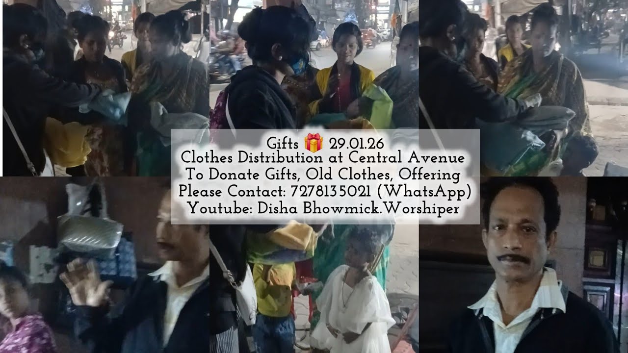 Gifts🎁| বস্ত্রসামগ্রী বিতরণ সেন্ট্রাল Avenue তে | আপনিও দিতে চাইলে যোগাযোগ 7278135021|পুরোটা দেখুন 