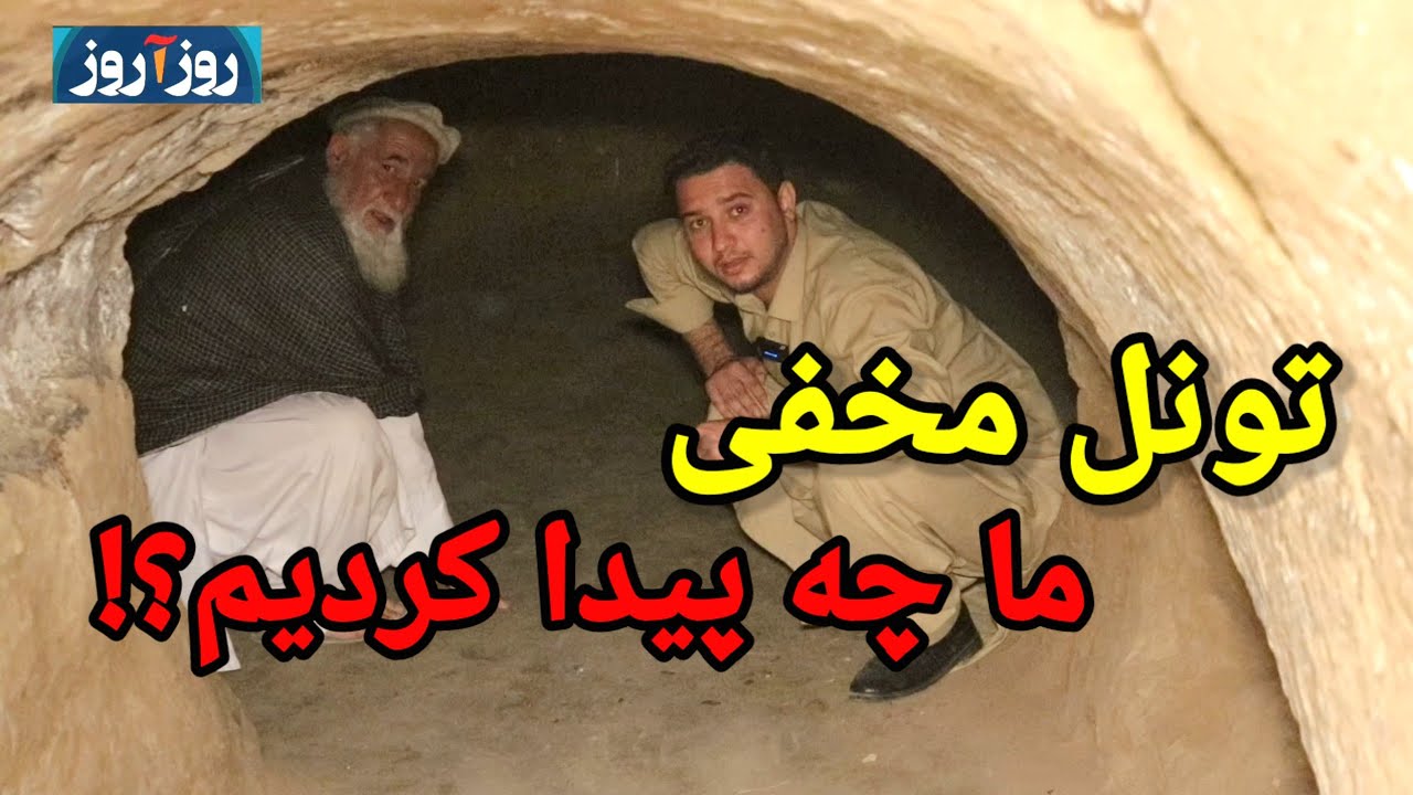 زیارتی با بیش از ۳۰۰ سال قدمت، محل مخفی و ترسناک که هیچ‌کس ندیده است.