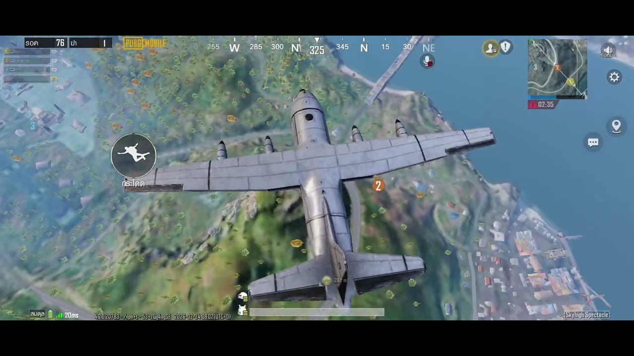 Pubg สายฟรี