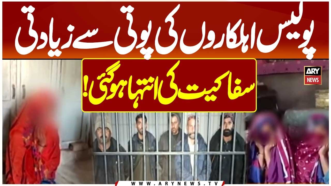 Shocking Incident in Jacobabad