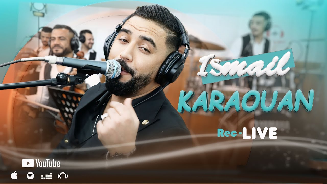 Smail Karaouan | Dayrni fi9lbk (live version 1) عمل جديد بصوت رائع -ليڤ
