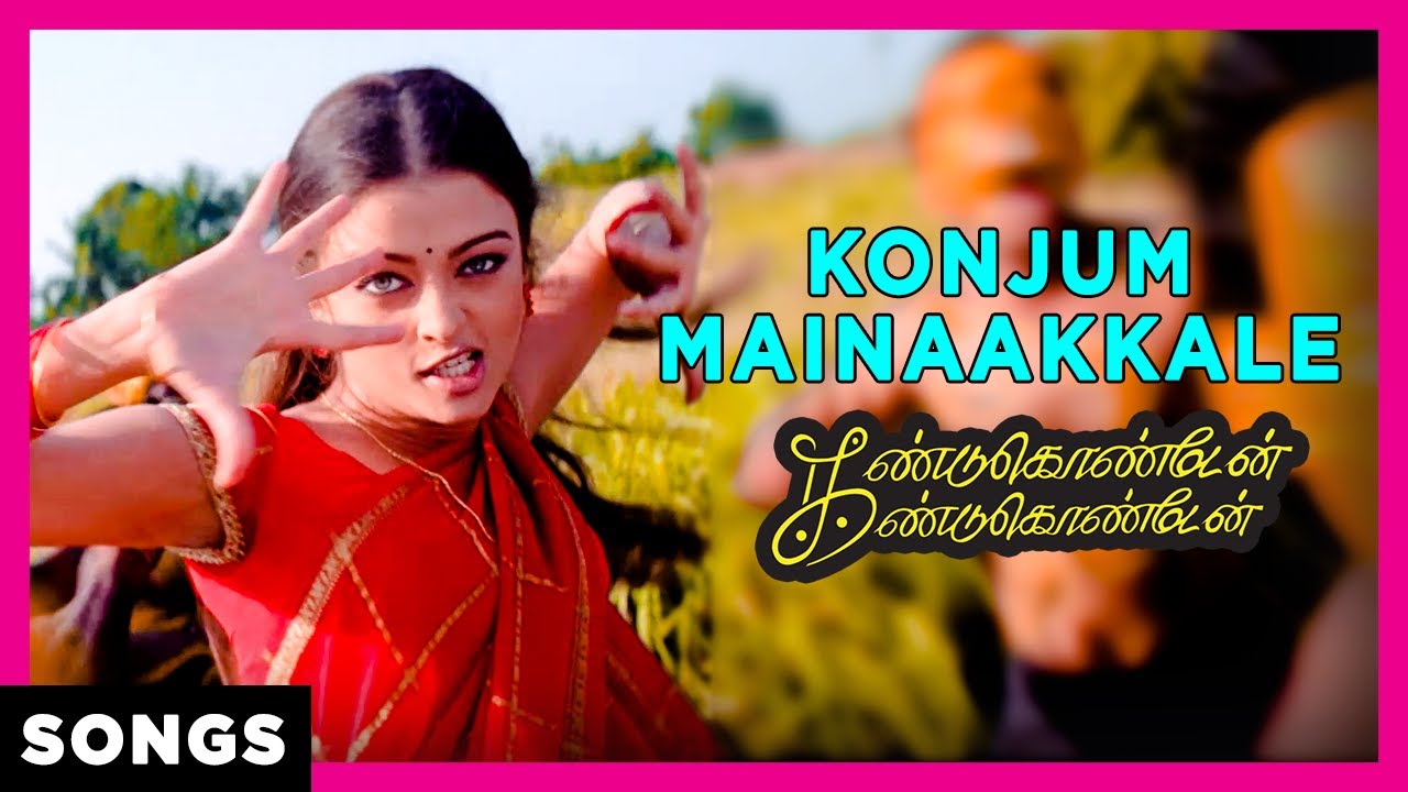 Konjum Mainaakkale Song | Kandukondain Kandukondain | Mammootty | Ajith | Aishwarya Rai | Tabu