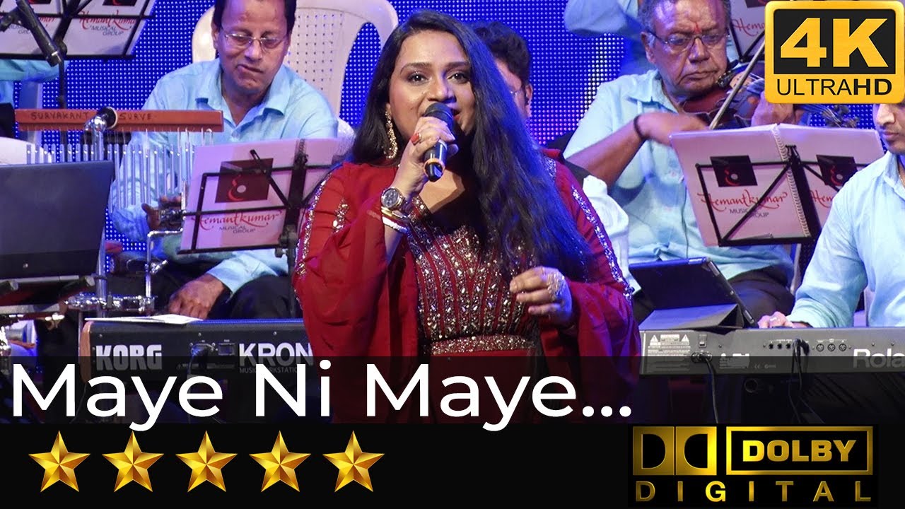 Maye Ni Maye - माये नी माये from Hum Aapke Hain Kaun (1994) by Priyanka Mitra
