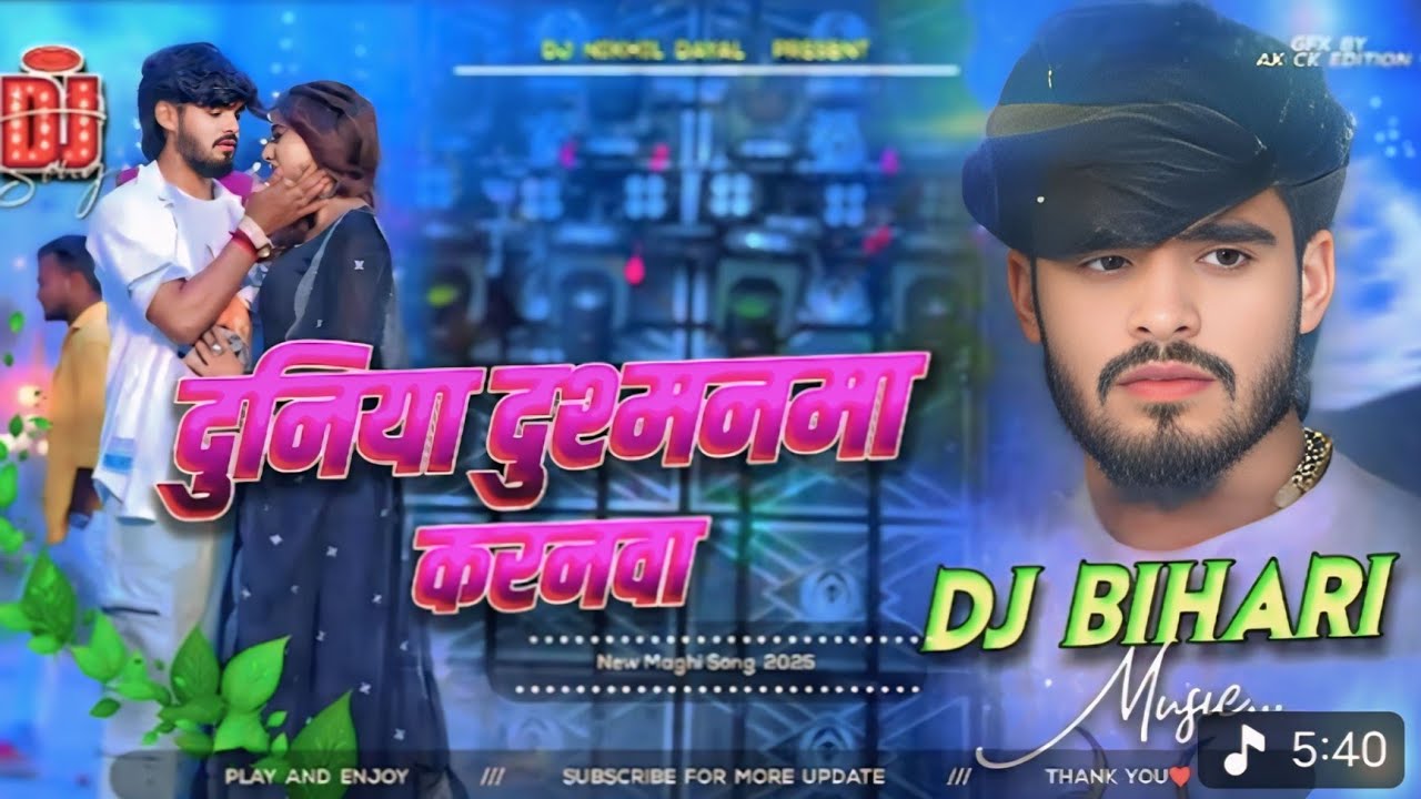New #Video #sad #song | दुनिया दुश्मनवा करनवा | #ashish #yadav ka #new #sad #song #custom #brranked 