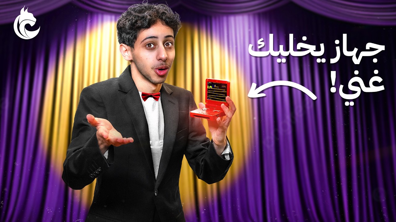 تحدي التسويق مع شباب لينكس 👨🏻‍💼