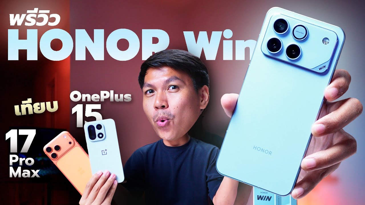 แกะกล่อง HONOR Win - สเปกโคตรแรง แบต10,000mAh พัดลมแรงสุดในโลก!!