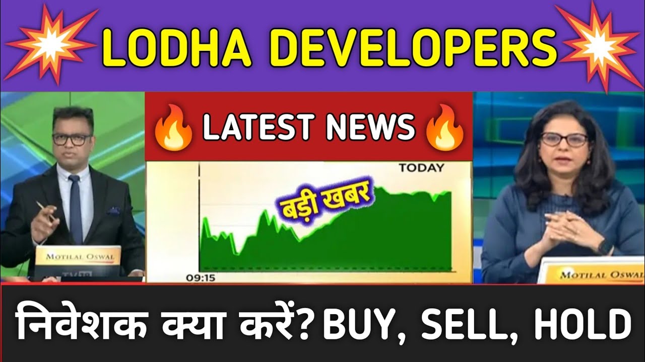 Lodha Developers Stock News Today ⚫ Lodha Developers Stock Latest News ⚫ Stock Market
