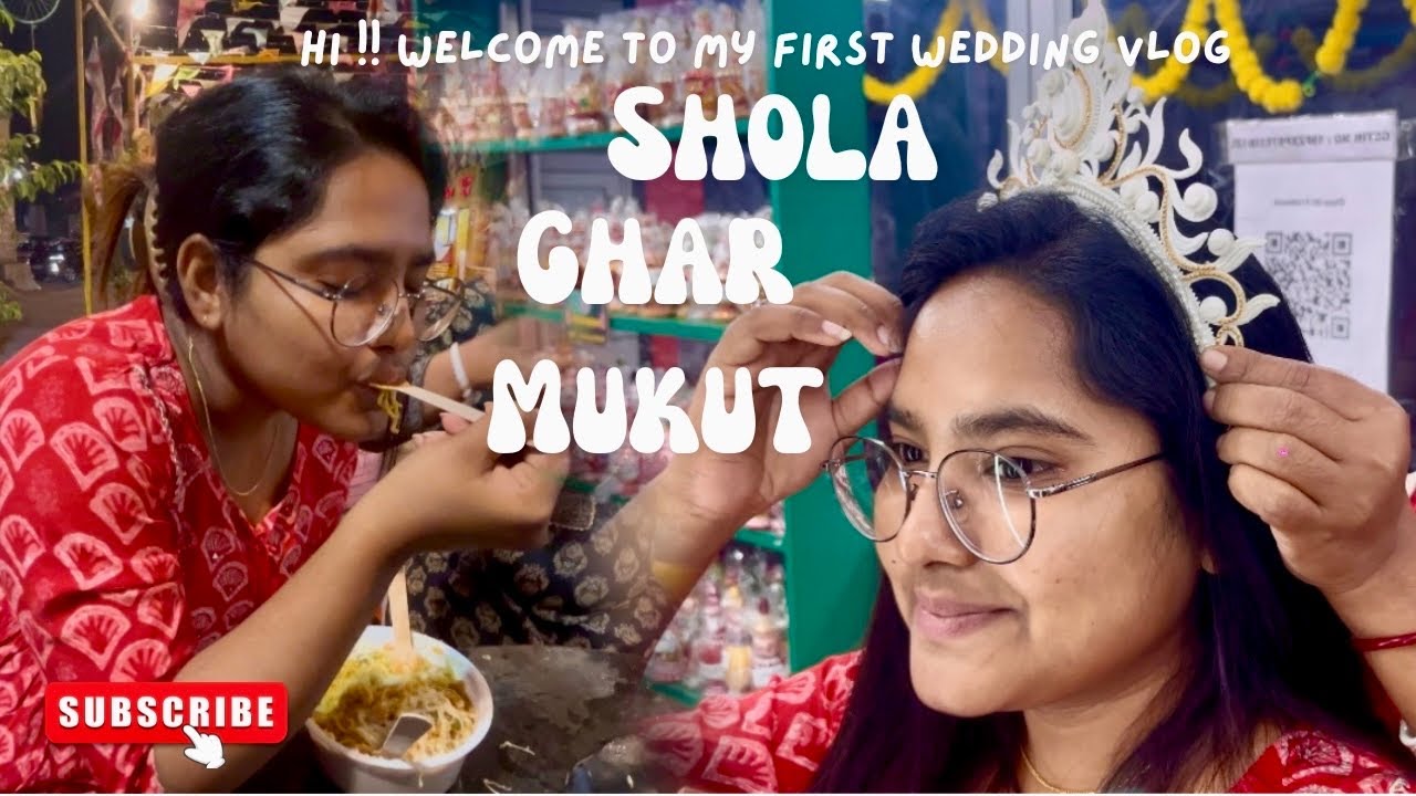 বিয়ের মুকুট Shopping 🥰 Shola Ghar