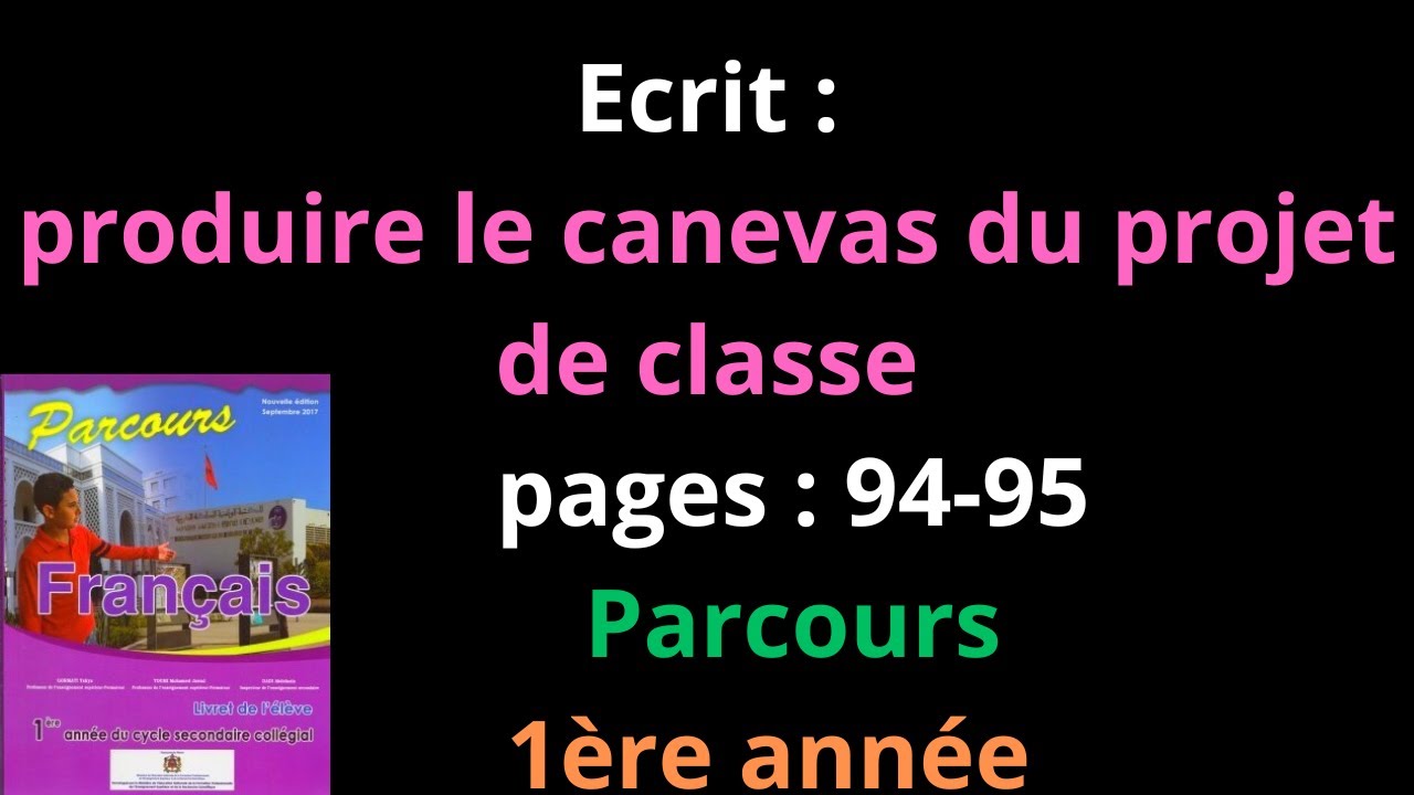 Ecrit :produire le canevas du projet de classe/pages : 94-95/Parcours/1ère année/شرح