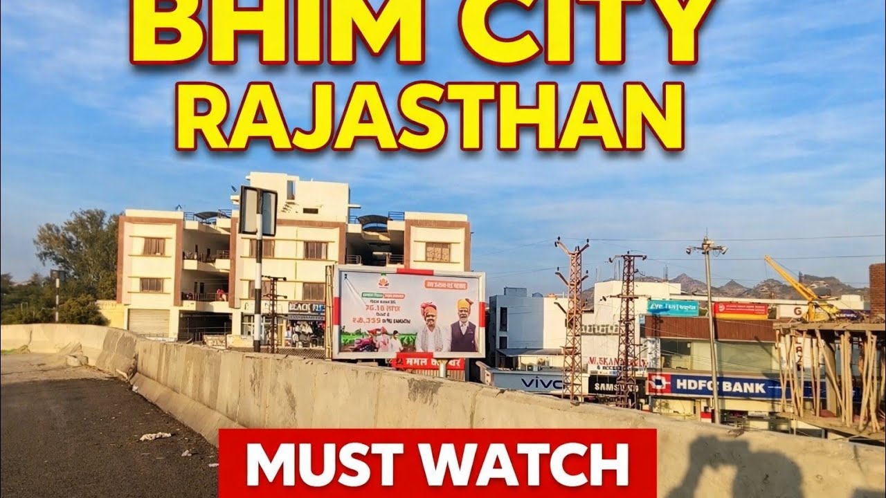भीम सिटी में 2 किलोमीटर लंबा ब्रिज 🛣️