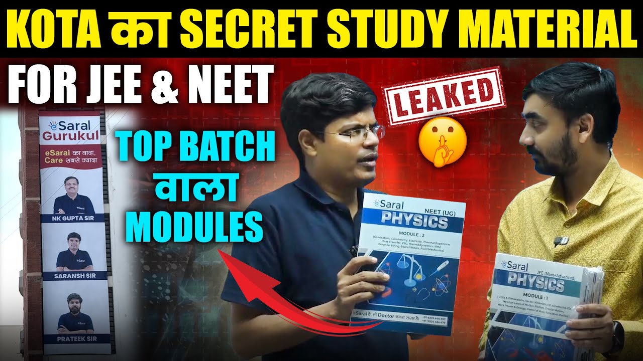 Kota Secret 🤫 Study Materials/Modules for JEE & NEET | Good Rank & Top Batch वाला Books 📚 by eSARAL