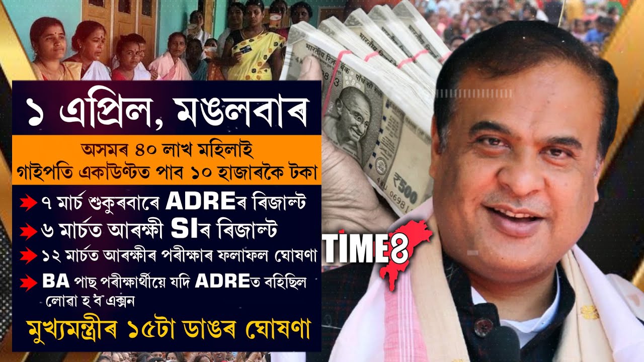 Time8 News