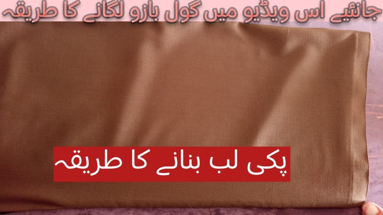 Gool bazo banany Ka asan tareqa I paki lab banany Ka tareeqa