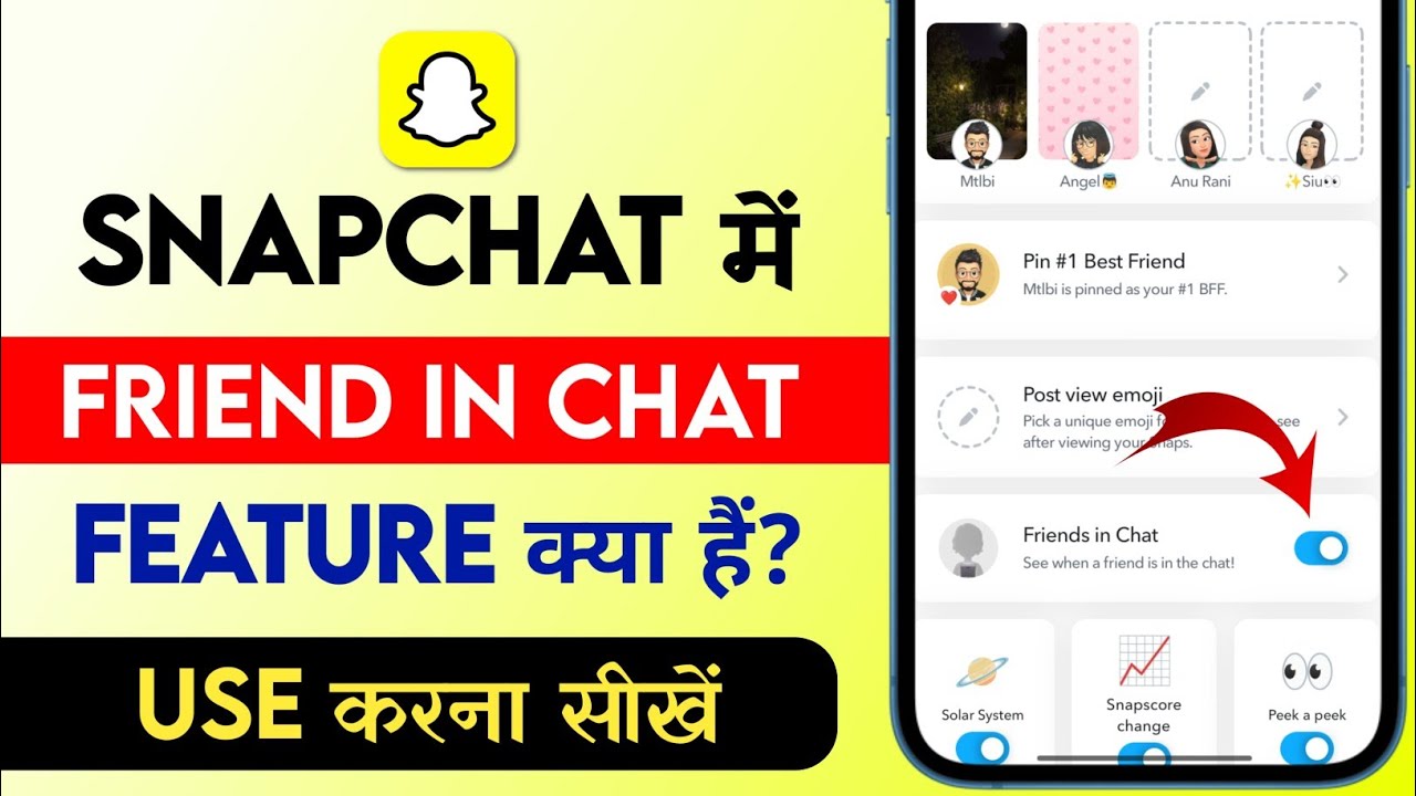 Snapchat Plus Friends in Chat feature kya hai | Snapchat Friends in Chat feature kaise use kare