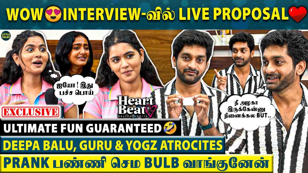 Imitating Vijay & Samantha😱பங்கம் பண்ண Deepa Balu, Guru & Yogz🤣 - Heart Beat Team Fun Interview