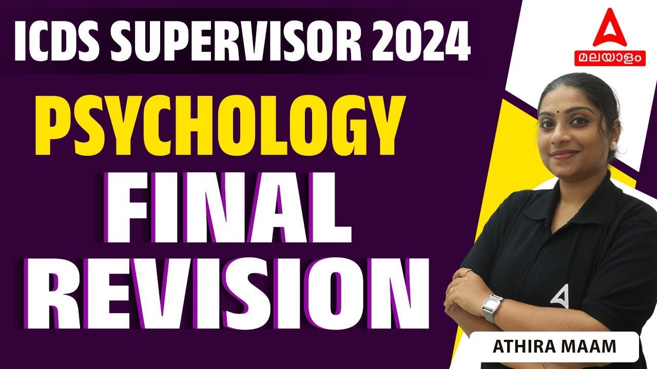 ICDS Exam Preparation 2024 | ICDS Psychology Revision Marathon | Kerala PSC | By Athira Maam