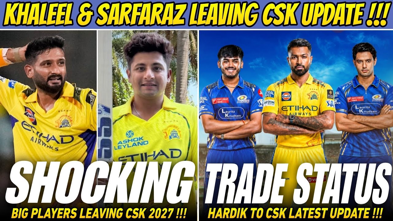 Халил Ахмед и Сарфараз Хан покидают CSK! Статус обмена Хардика Пандьи: разбор | IPL 2026