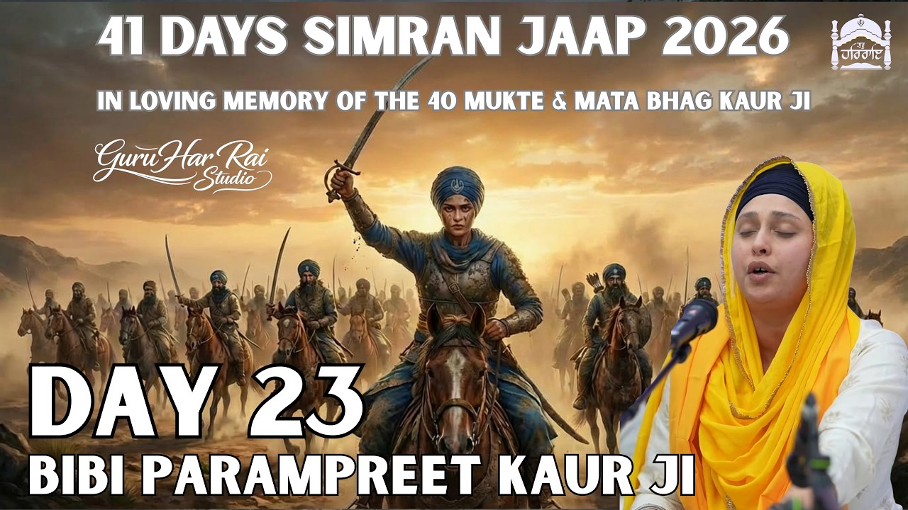 DAY 23  | 41 Days Simran Jaap 2026 | Bibi Parampreet Kaur | Guru Har Rai Studio