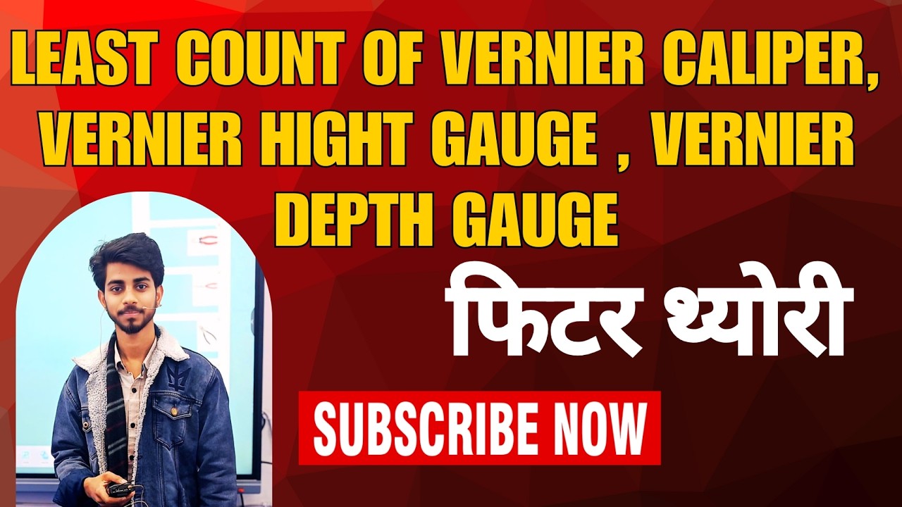 Least Count Of Vernier Caliper | Vernier Hight Gauge | Vernier Depth Gauge | ALP | TECHNICAL HELPER
