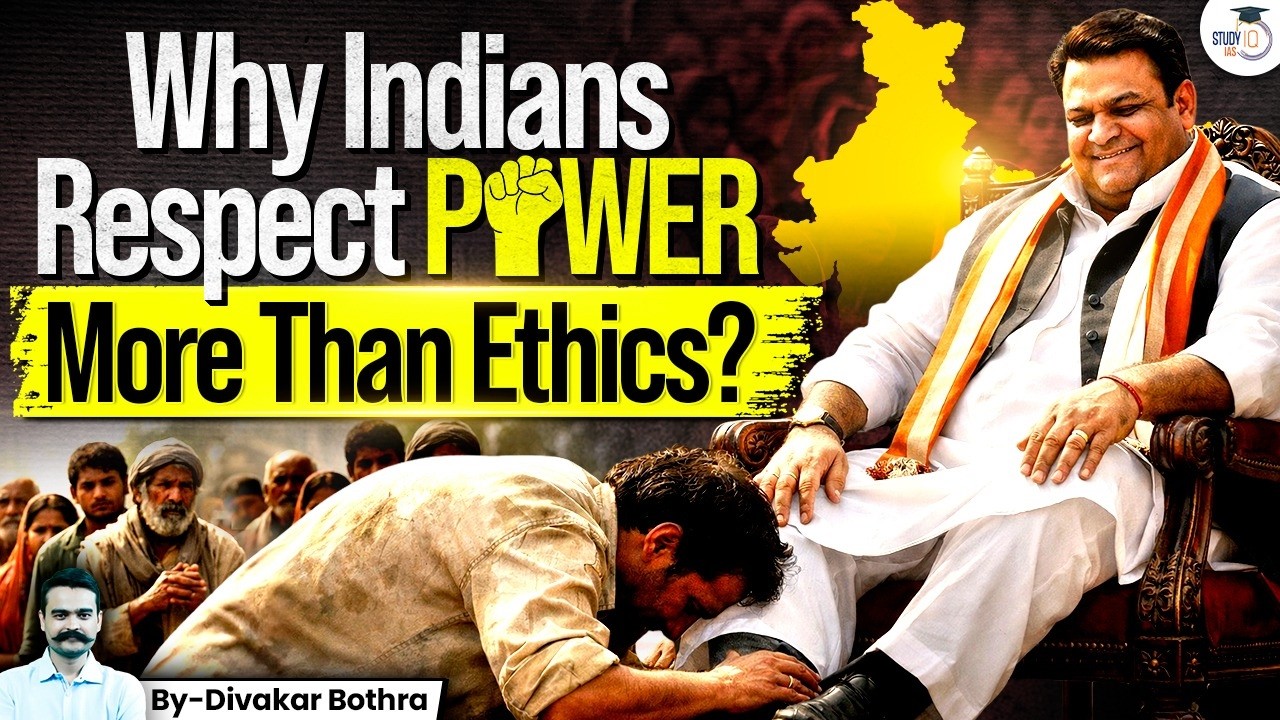Why Does Indian Society Respect Power More Than Ethics? | A Hard Truth Explained | StudyIQ IAS