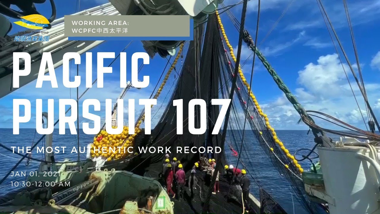 PACIFIC PURSUIT 107 實際拍攝