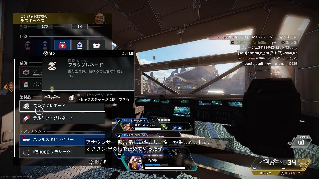 ロス0の力