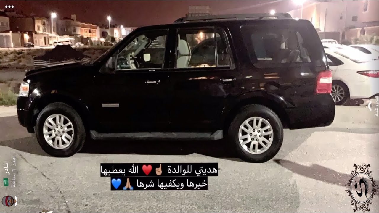 كل عام وانتم بخير عيدية نادر لا امه وخواته وزوجته ماشاء الله تبارك الله