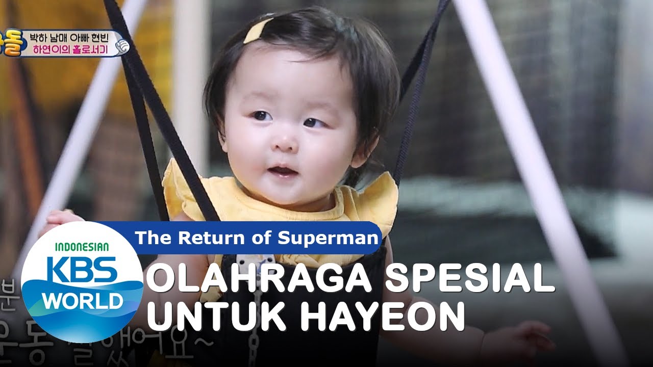 Olahraga Spesial Untuk Hayeon |The Return of Superman|SUB INDO|200913 Siaran KBS WORLD TV|