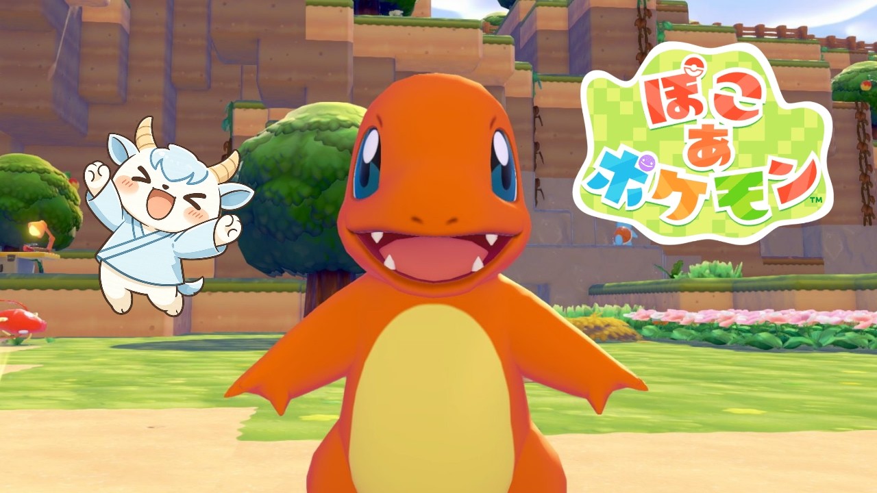 ポケモンたちと超絶スローライフ！『ゲートの先に進め！』＃３【ぽこ あ ポケモン】