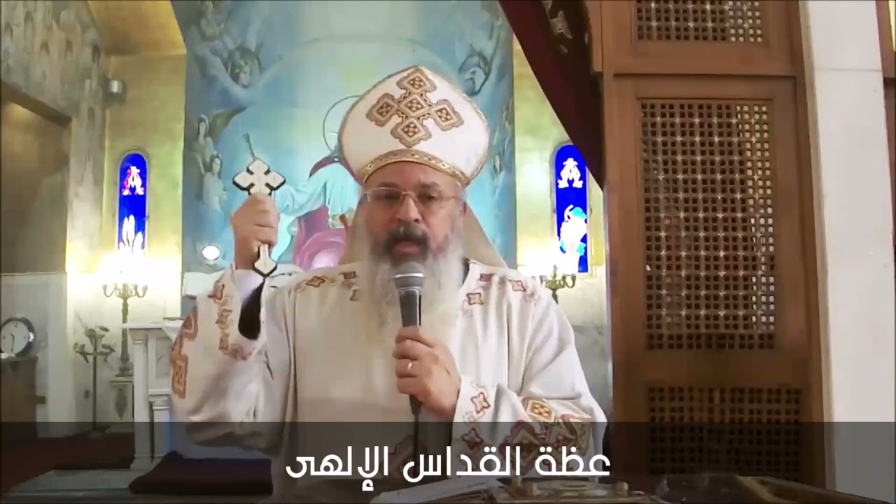 التمسك بالإيمان-القس صليب عجيب :الخميس-16مارس2022