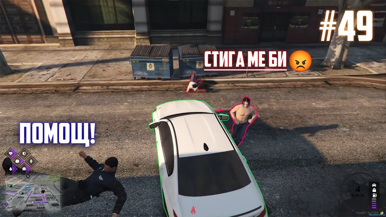 Тролим Ролплей Играчи С Мод Меню - №49