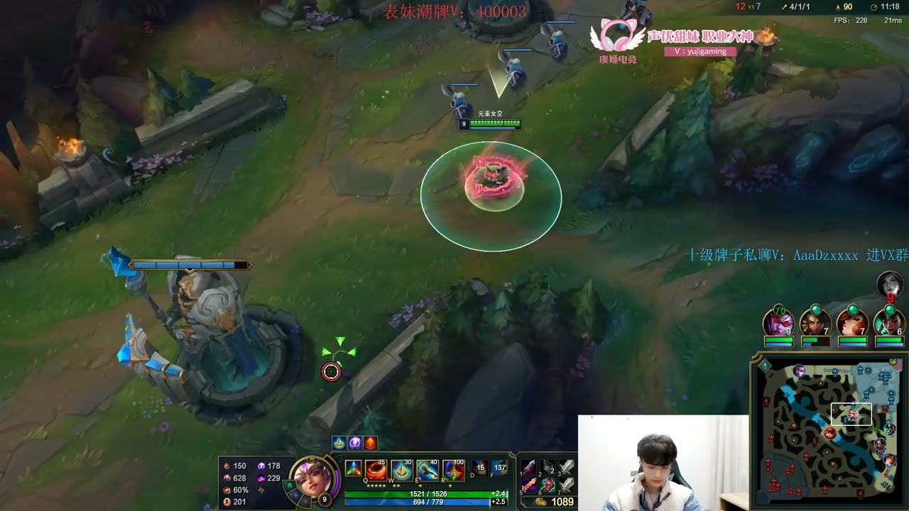 Beifeng Qiyana vs Annie CN server Master