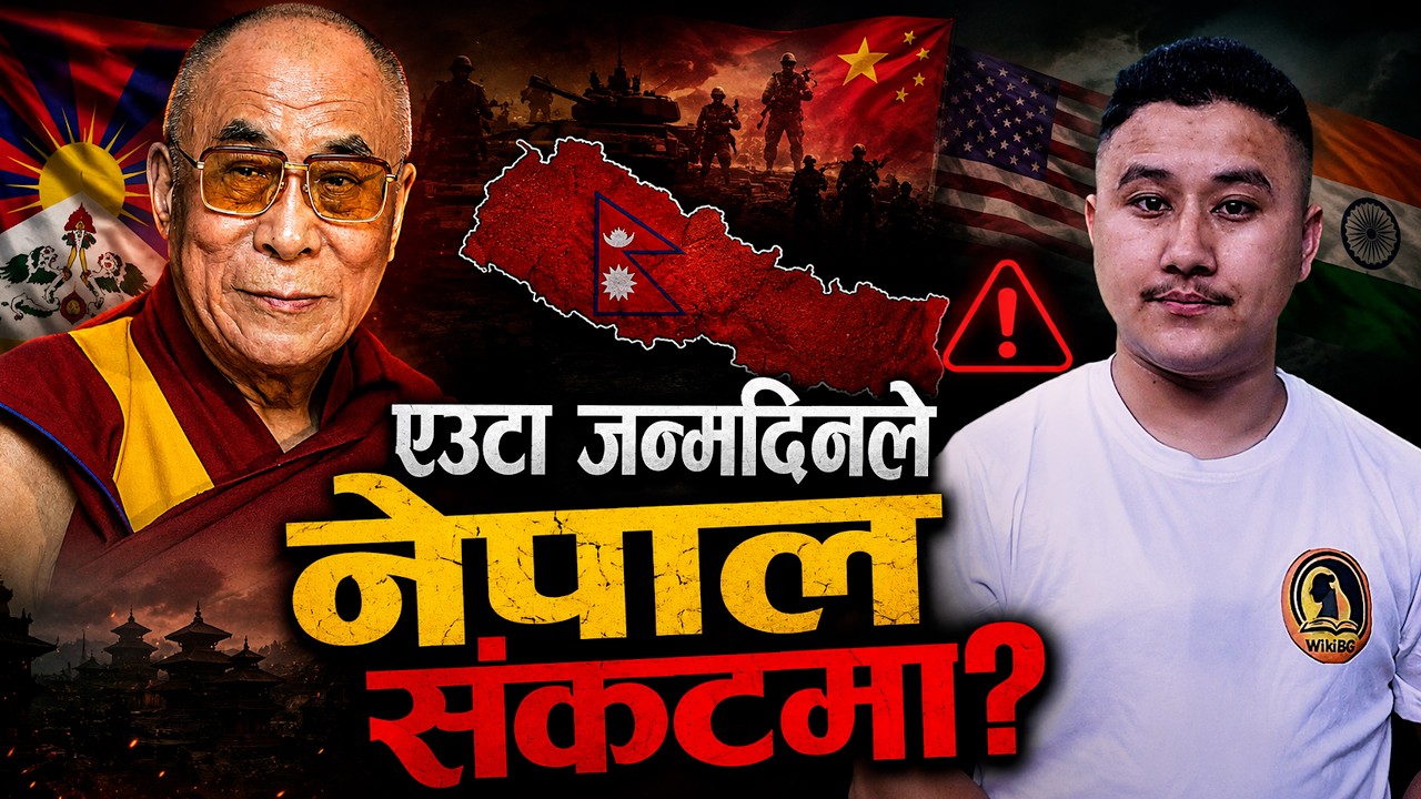 How China Took Over Tibet | The Untold History of Tibet Explained in Nepali