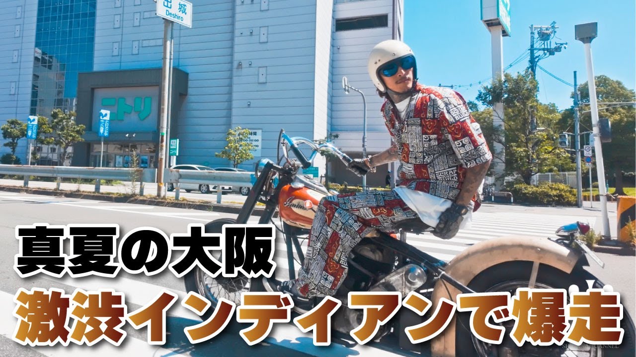 【激シブ】最強カスタムの旧車で爆走してみた